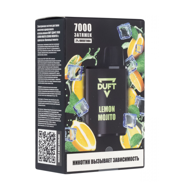 Электронка Duft Lemon Mojito (7000 Затяжек) в Норильске