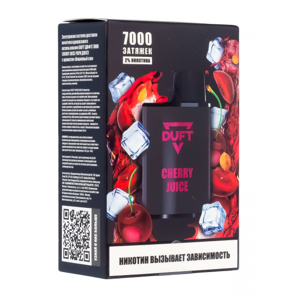 Электронка Duft Cherry Juice (7000 Затяжек) в Норильске