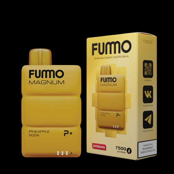 Электронка Fummo Magnum Ананасовая Газировка (7500 Затяжек) в Норильске