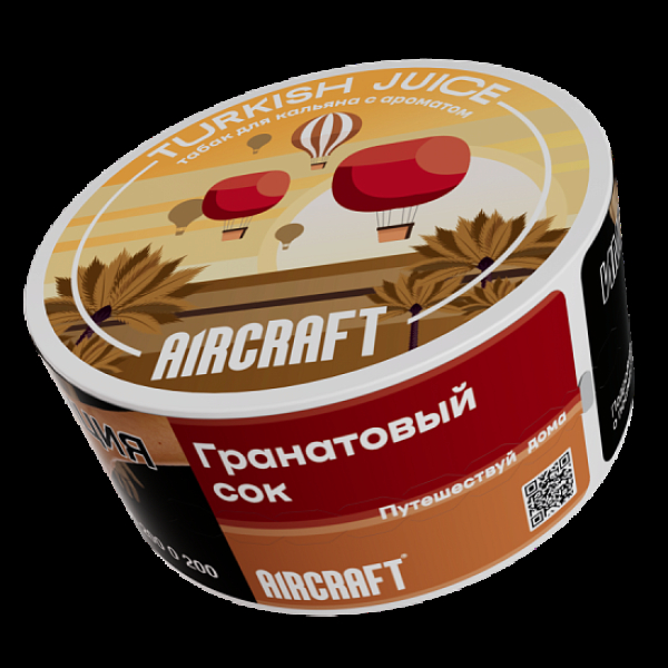 Табак Aircraft Ml Гранатовый Сок  25 грамм в Норильске