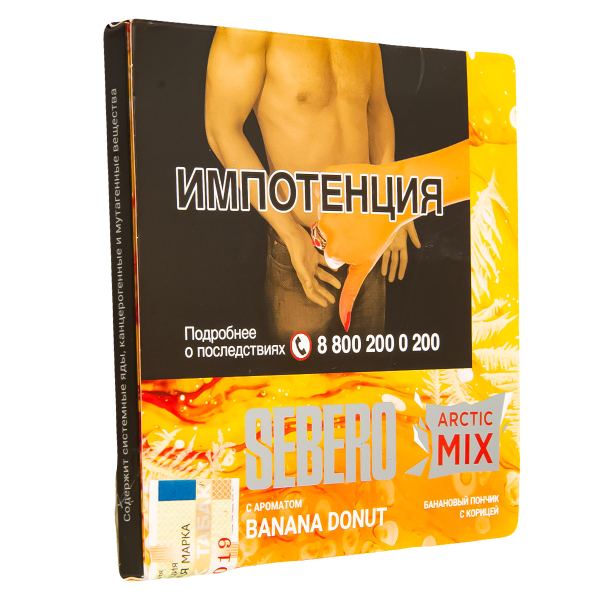Табак Sebero Arctic Mix Banana Donut  60 грамм в Норильске