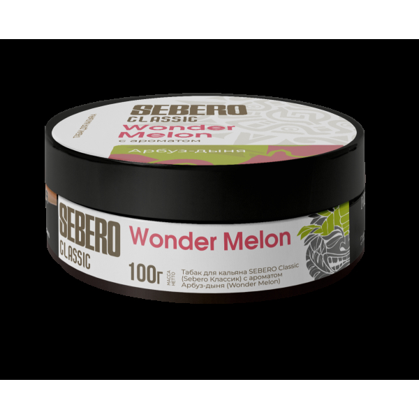 Табак Sebero Wonder Melons  100 грамм в Норильске