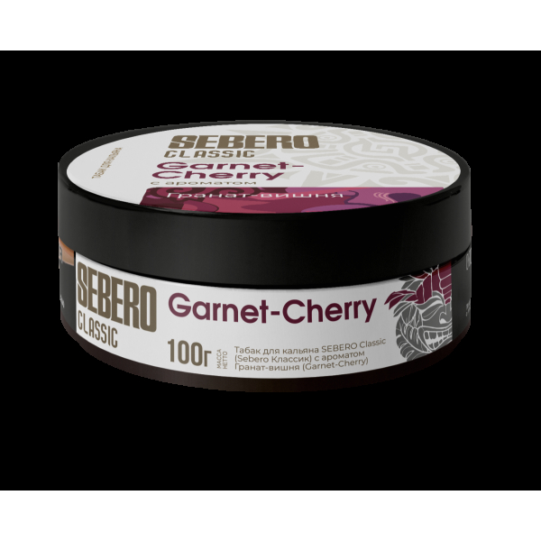 Табак Sebero Garnet Cherry  100 грамм в Норильске