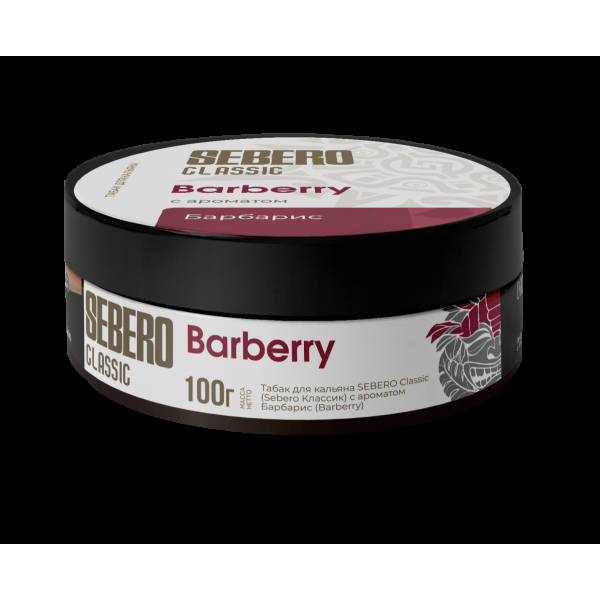 Табак Sebero Barberry  100 грамм в Норильске