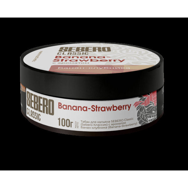 Табак Sebero Banana Strawberry  100 грамм в Норильске
