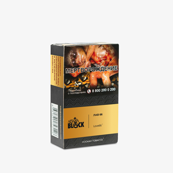 Табак Adalya Black Love66 (Фруктово-Ягодный Микс)  Aтп 20 грамм в Норильске