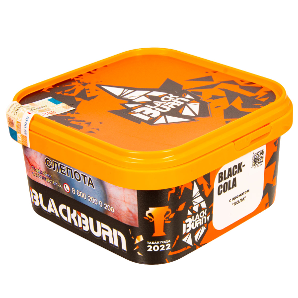 Табак Burn Black Blackcola  200 грамм в Норильске