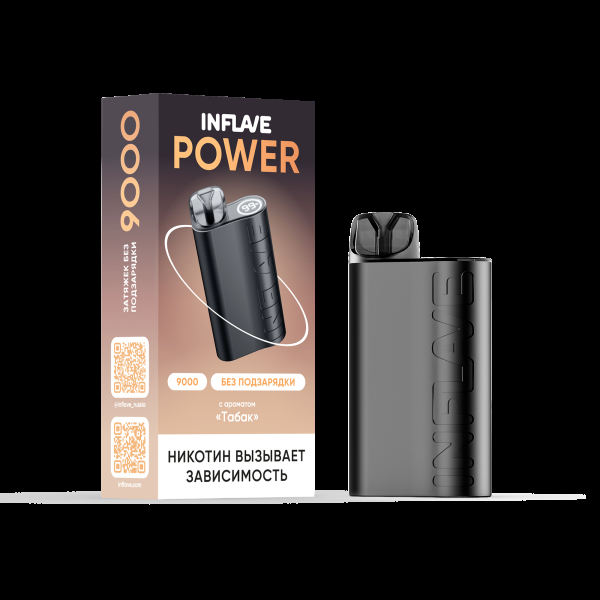 Электронка Inflave Power Табак (9000 Затяжек) в Норильске