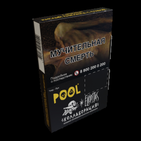 Табак  Хулиган Pool (Кислый Лимонад С Гуавой)  25 грамм в Норильске