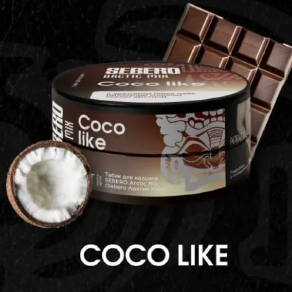Табак Sebero Arctic Mix Coco Like  25 грамм в Норильске