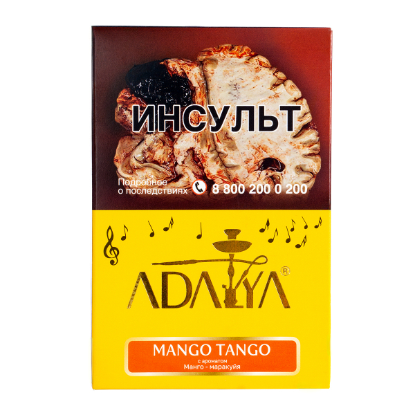 Табак Adalya Mango Tango  200 грамм в Норильске