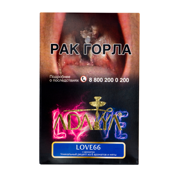 Табак Adalya Love66  200 грамм в Норильске