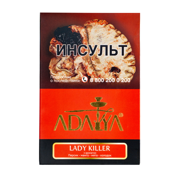 Табак Adalya Lady Killer  200 грамм в Норильске