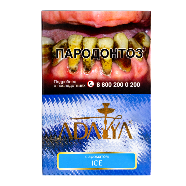 Табак Adalya Ice  200 грамм в Норильске