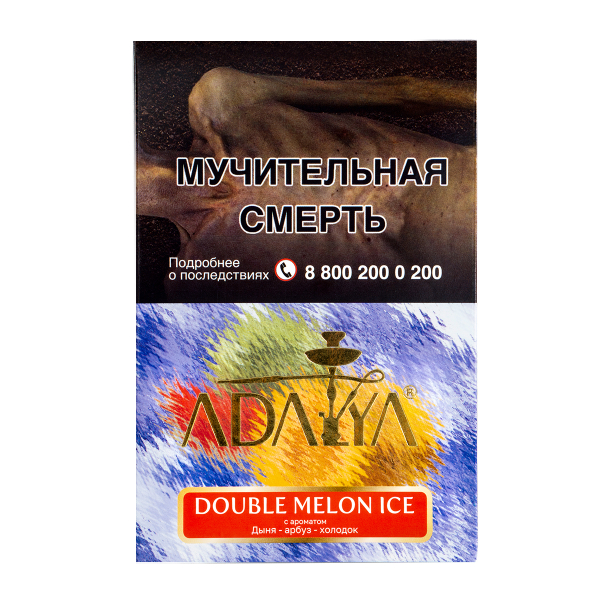 Табак Adalya Double Melon Ice  200 грамм в Норильске