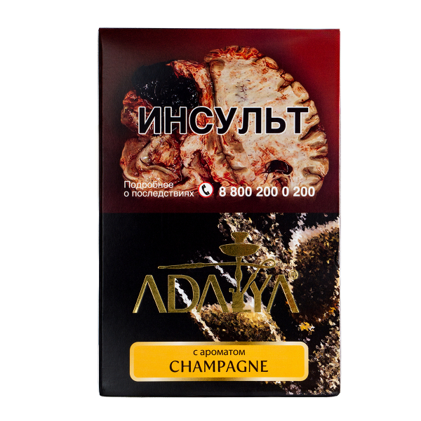 Табак Adalya Champagne  200 грамм в Норильске