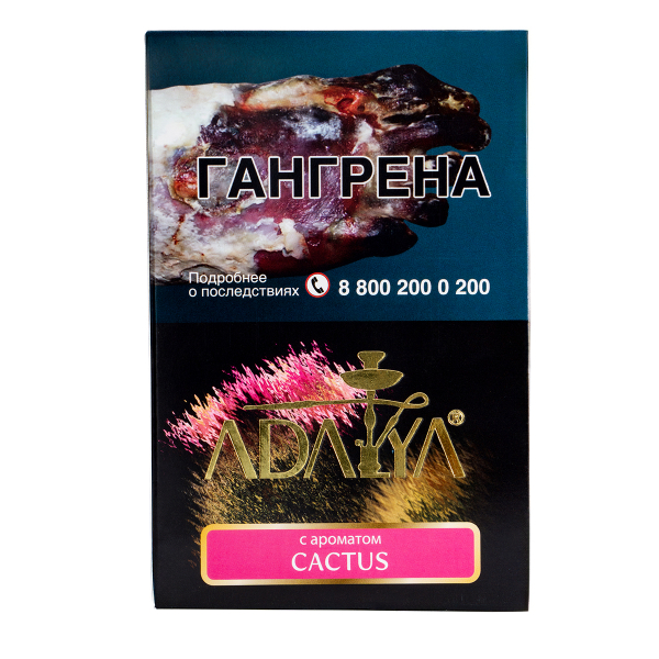 Табак Adalya Cactus  200 грамм в Норильске