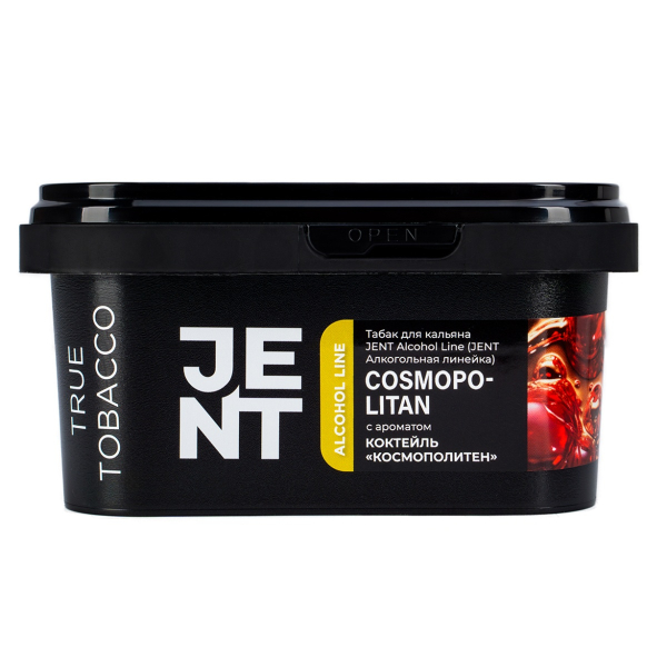 Табак Jent Cosmopolitan (Космополитен)  200 грамм в Норильске