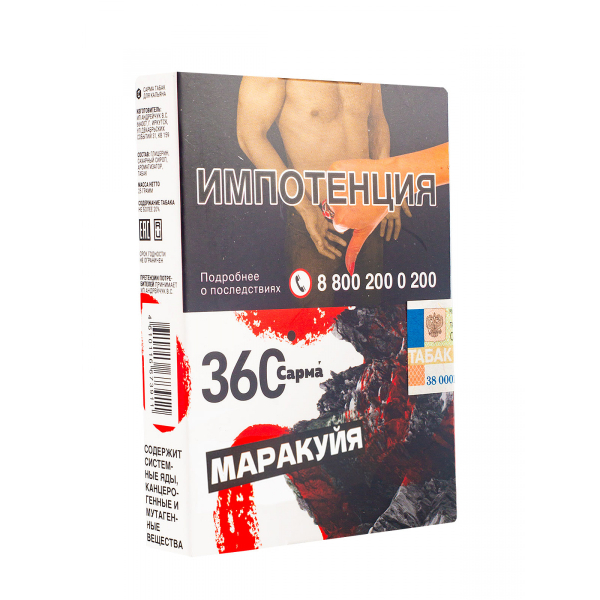 Табак Сарма 360 Маракуйя  25 грамм в Норильске