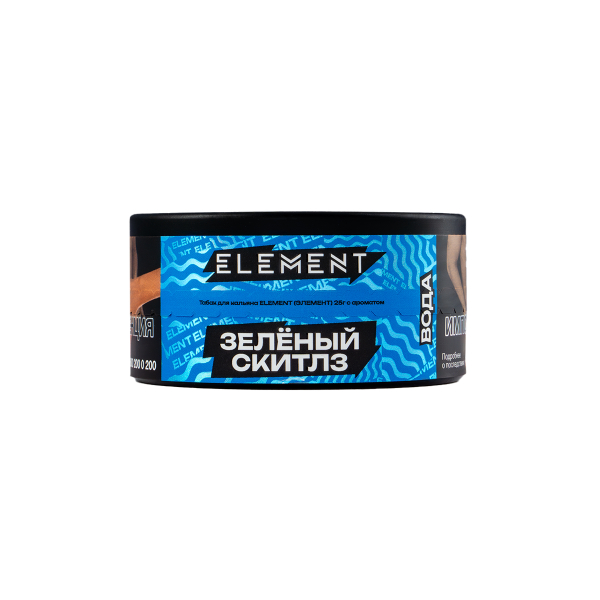 Табак Element Вода Green Skittlez New  25 грамм в Норильске