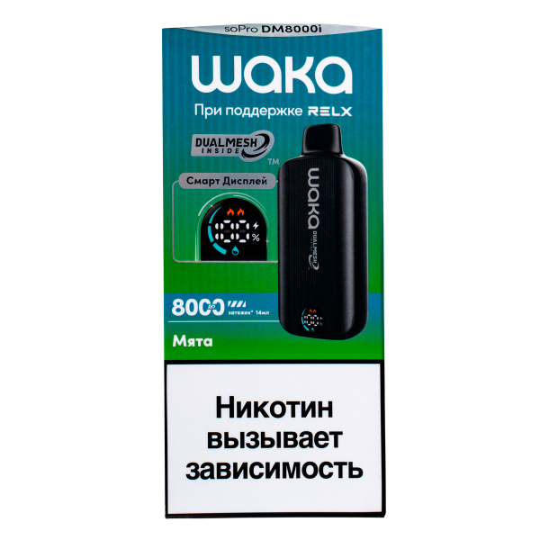 Электронка Waka Smart Display Мята (8000 Затяжек) в Норильске
