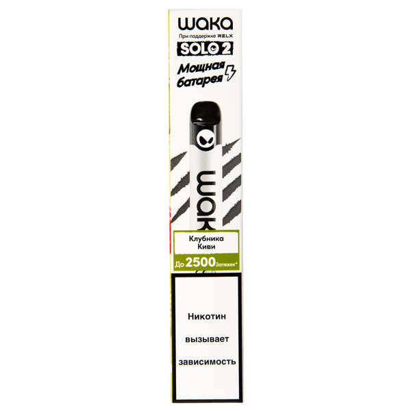 Электронка Waka Клубника Киви (2500 Затяжек) в Норильске