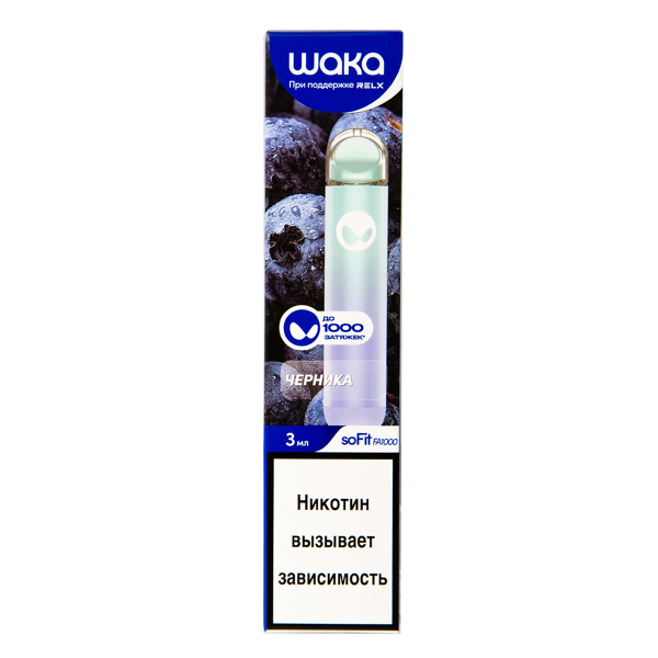 Электронка Waka Черника (1000 Затяжек) в Норильске