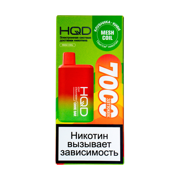 Электронка Hqd Cuvie Bar Клубника Киви (7000 Затяжек) в Норильске