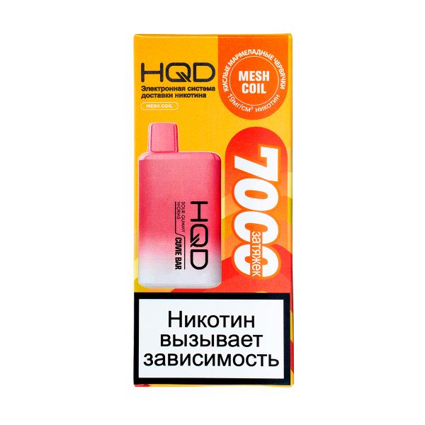 Электронка Hqd Cuvie Bar Кислые Мармеладные Червяки (7000 Затяжек) в Норильске