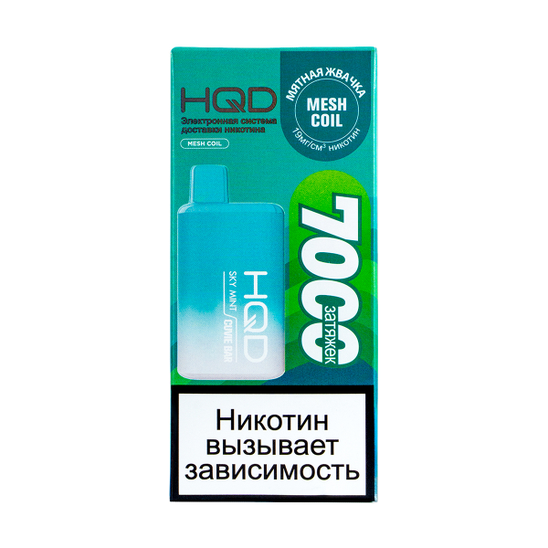 Электронка Hqd Cuvie Bar Мятная Жвачка (7000 Затяжек) в Норильске