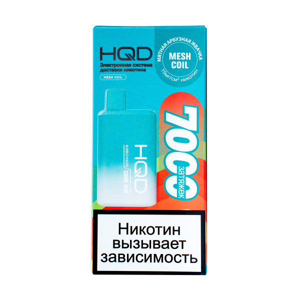 Электронка Hqd Cuvie Bar Мятная Арбузная Жвачка (7000 Затяжек) в Норильске