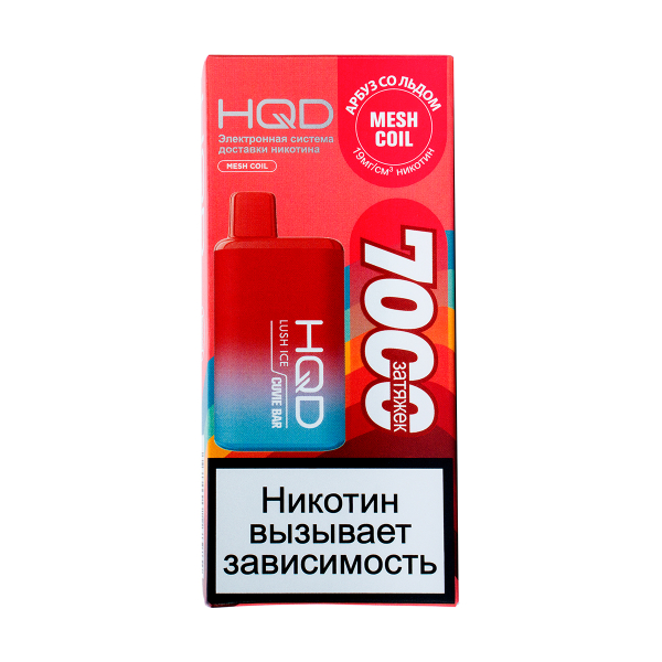 Электронка Hqd Cuvie Bar Арбуз Со Льдом (7000 Затяжек) в Норильске