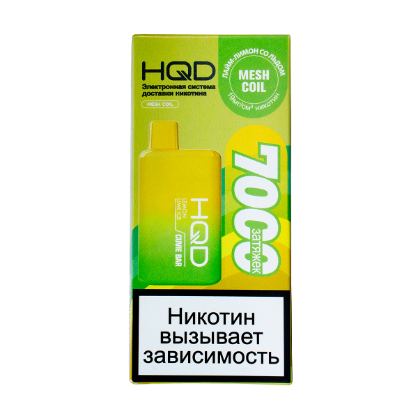 Электронка Hqd Cuvie Bar Лимон Лайм Со Льдом (7000 Затяжек) в Норильске