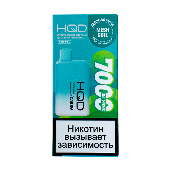 Электронка Hqd Cuvie Bar Ледяная Мята (7000 Затяжек) в Норильске