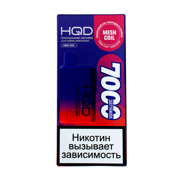 Электронка Hqd Cuvie Bar Гранатовый Сок Смородина И Лимон (7000 Затяжек) в Норильске