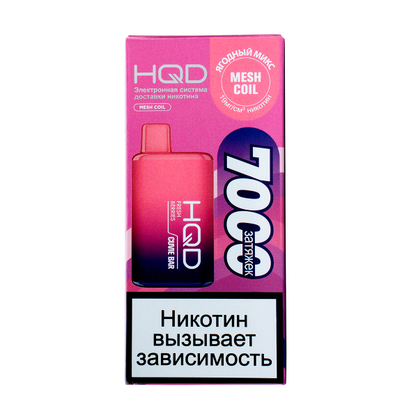 Электронка Hqd Cuvie Bar Ягодный Микс (7000 Затяжек) в Норильске