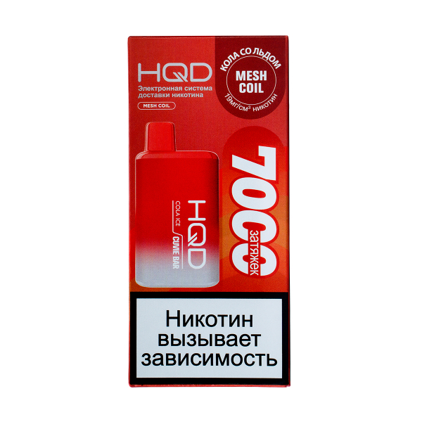 Электронка Hqd Cuvie Bar Кола Со Льдом (7000 Затяжек) в Норильске