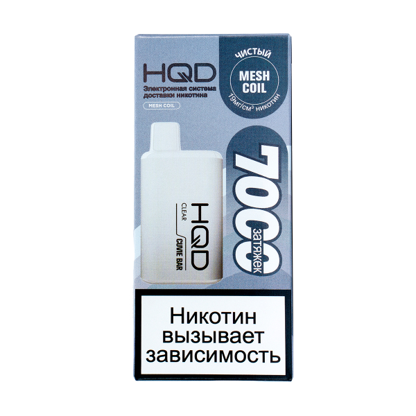 Электронка Hqd Cuvie Bar Чистый (7000 Затяжек) в Норильске