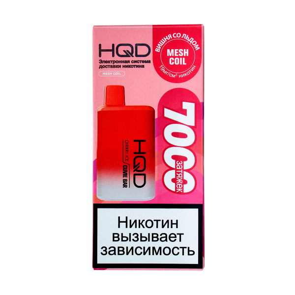 Электронка Hqd Cuvie Bar Вишня Со Льдом (7000 Затяжек) в Норильске