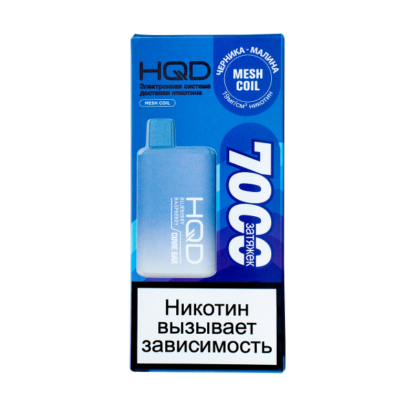 Электронка Hqd Cuvie Bar Черника Малина (7000 Затяжек) в Норильске