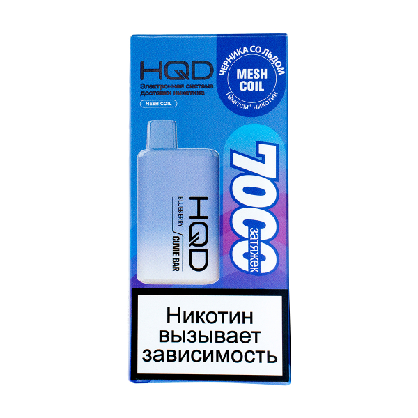 Электронка Hqd Cuvie Bar Черника Со Льдом (7000 Затяжек) в Норильске