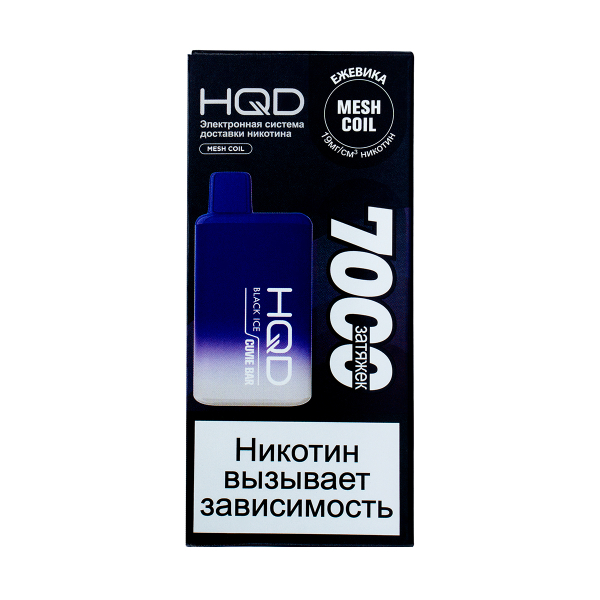 Электронка Hqd Cuvie Bar Ежевика Со Льдом (7000 Затяжек) в Норильске