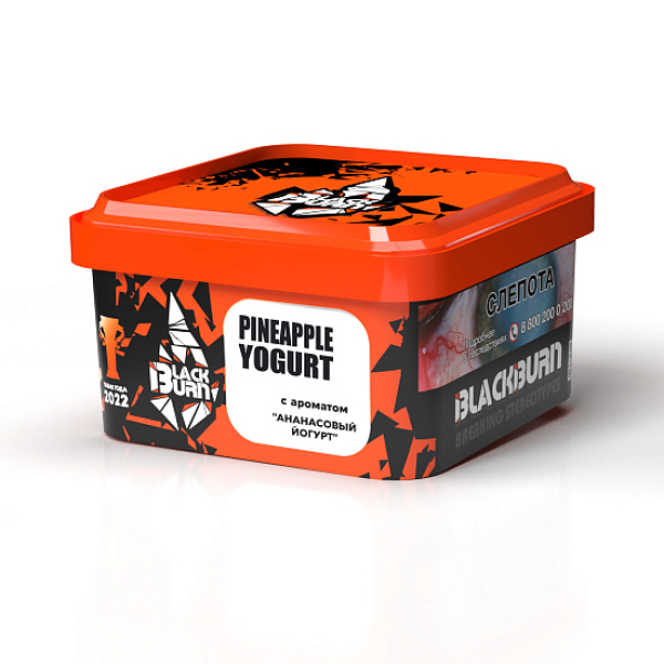 Табак Blackburn Pineapple Yogurt (Ананасовый Йогурт)  200 грамм в Норильске