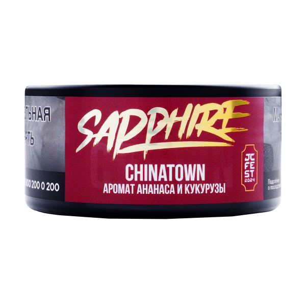 Табак Sapphire Crown Chinatown  100 грамм в Норильске