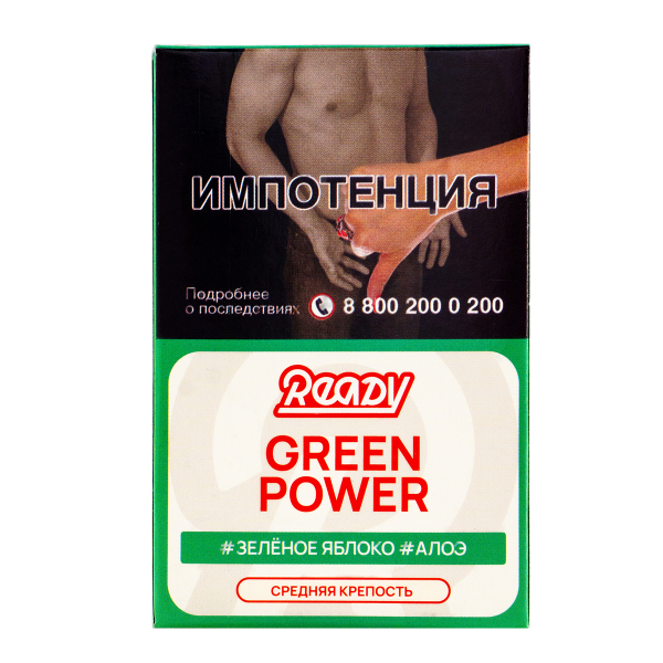 Табак Ready  Green Power 25 грамм в Норильске