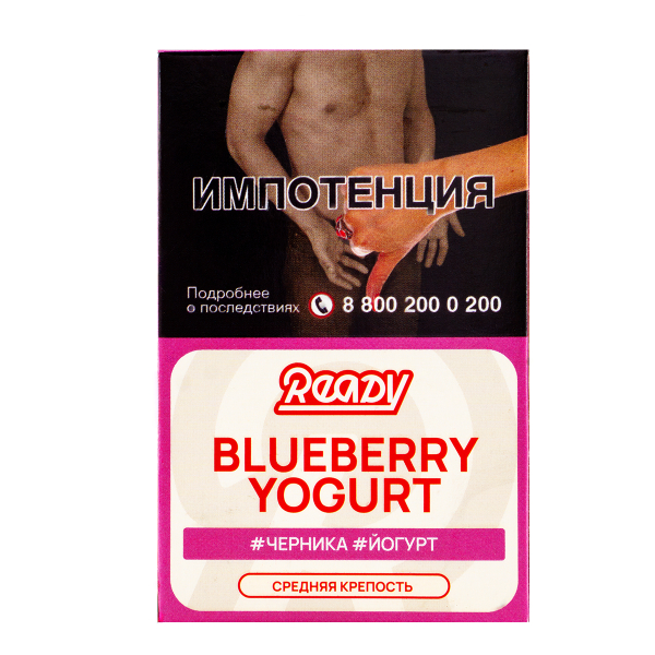Табак Ready  Blueberry Yogurt 25 грамм в Норильске