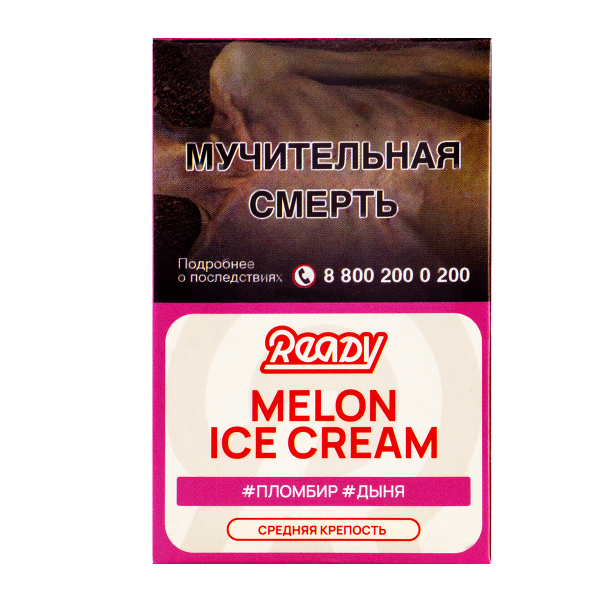 Табак Ready  Melon Ice Cream 25 грамм в Норильске