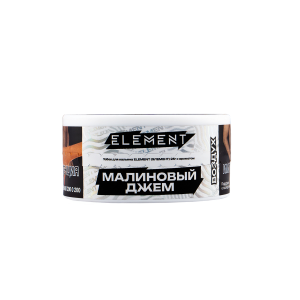 Табак Element Воздух Raspberry Jam New  25 грамм в Норильске