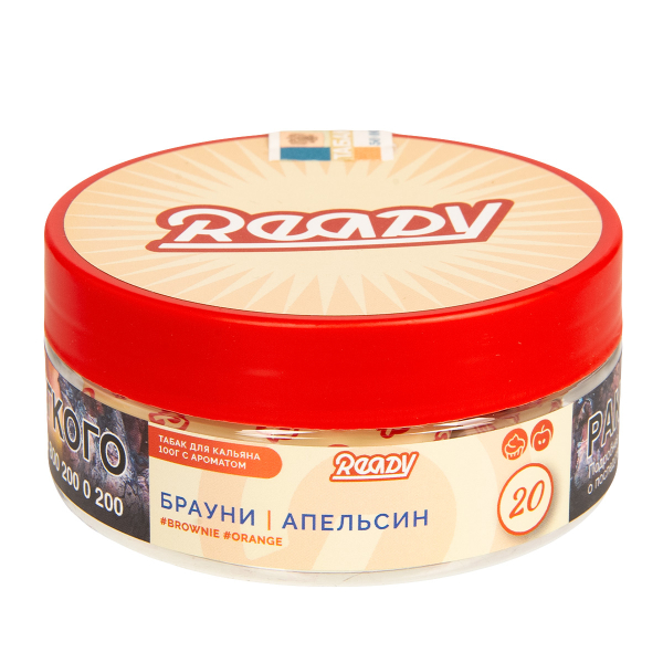 Табак Ready  №20 Brownie, Orange 100 грамм в Норильске