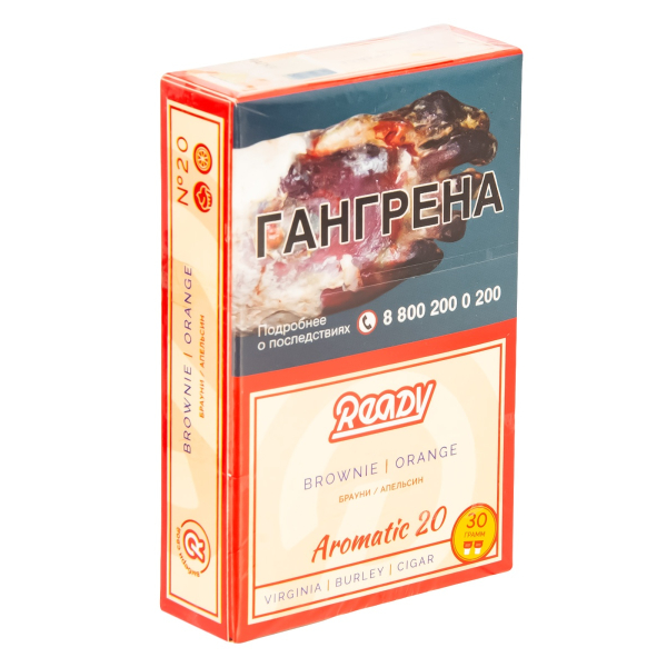 Табак Ready  №20 Brownie, Orange 30 грамм в Норильске